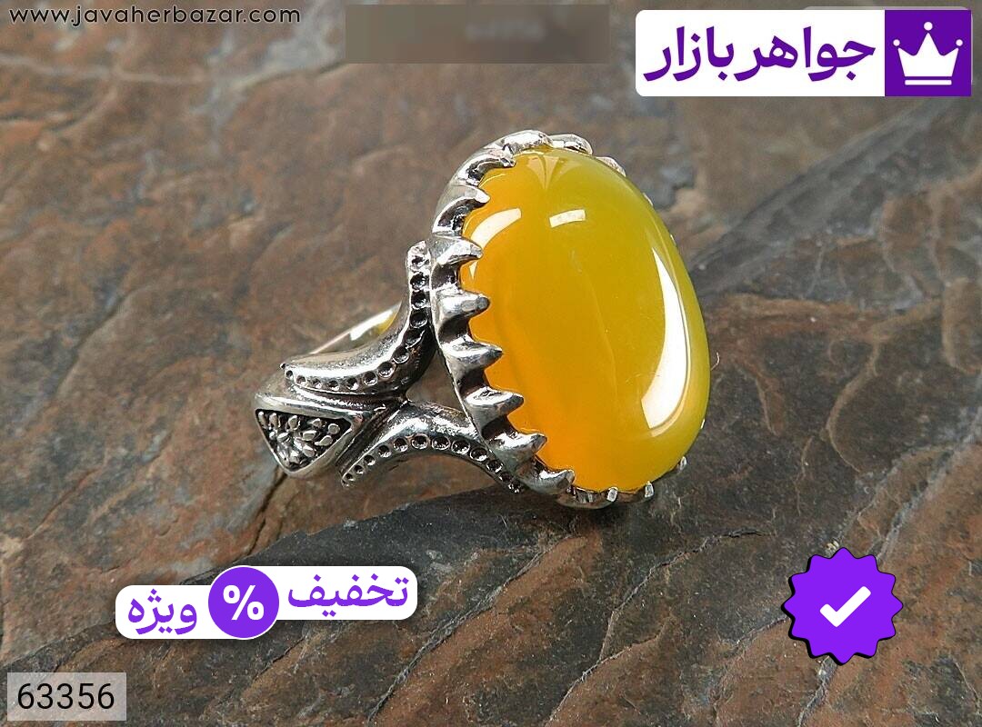 انگشتر نقره عقیق زرد مردانه [شرف الشمس]